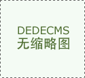 <b>南水泥熟料库容比为54.18%</b>