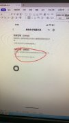 <b>使衡宇看起来愈加舒服和生</b>