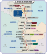 嘉定区大运量轨道交通前期方案研究的中标（成